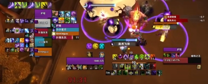 wow gameplay with addons